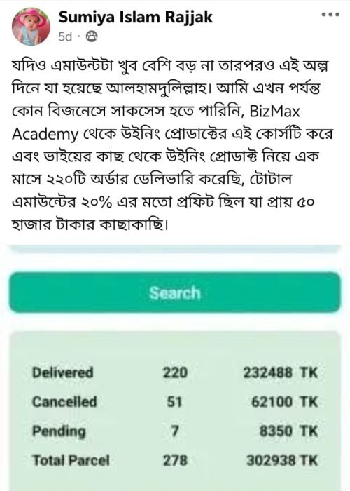 2f2913ab-d741-46f0-a6ac-47fce4ddd87d