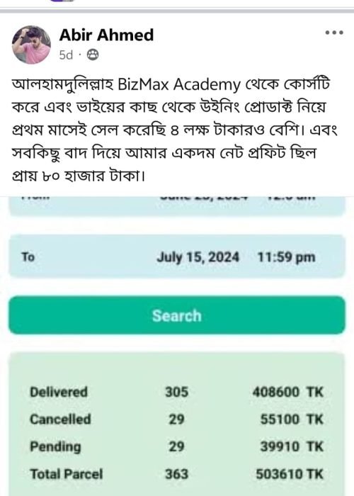 59e79c7e-7b62-47ac-b1d0-e65c38fb5b91